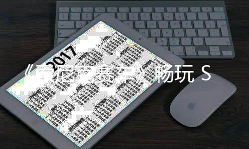 尼克末限玩 款游畅戏周索赛车m三时免费