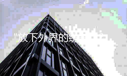 疑回应揩油争议下外 何晟铭界的放纷争