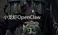 小龙虾OpenClaw被Anthropic封杀 国产大模型抢市场