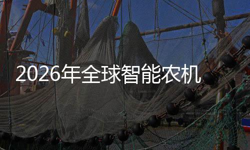 年全能农的龙定性密集头确政策业优机优补下红利释放机行，聚焦球智