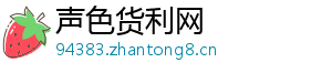 曝光名前 天资料郭富个人王嫂城娇旧照简历妻成方媛-声色货利网